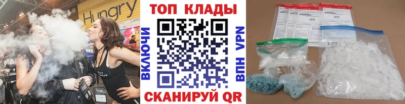 Магазин наркотиков Коркино СОЛЬ  Конопля 