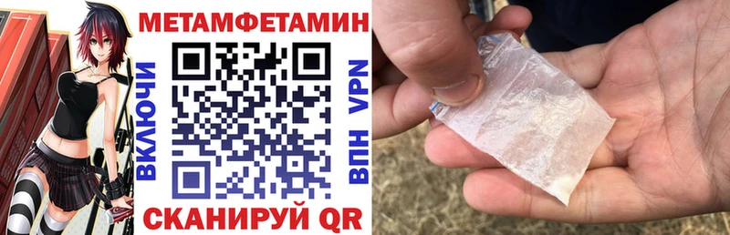 Амфетамин Premium  Коркино 