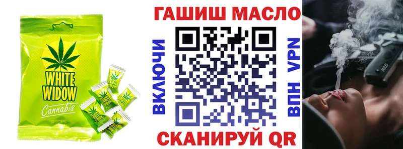 Печенье с ТГК конопля  МЕГА ссылки  Коркино 
