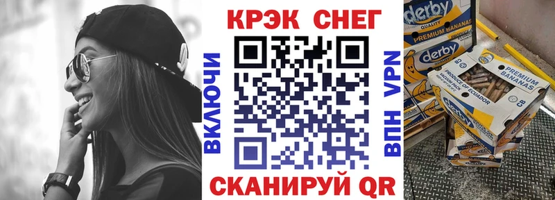 Кокаин 97%  Коркино 
