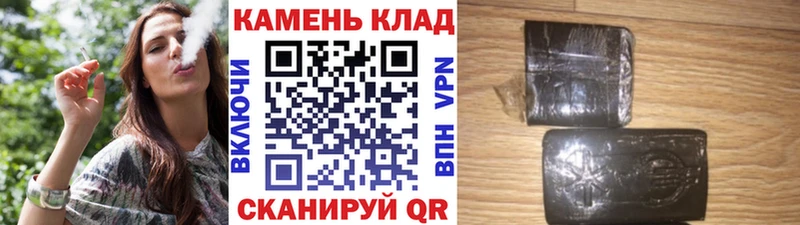 что такое   Коркино  Гашиш хэш 