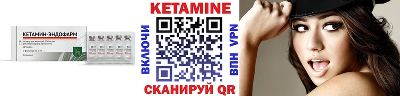 KRAKEN маркетплейс  площадка формула  Коркино  КЕТАМИН ketamine  купить наркотики цена 