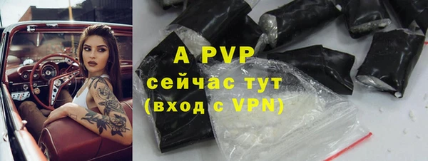 мяу мяу мука Бугульма