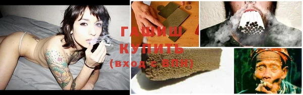 мефедрон VHQ Слюдянка