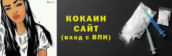 мяу мяу мука Бугульма