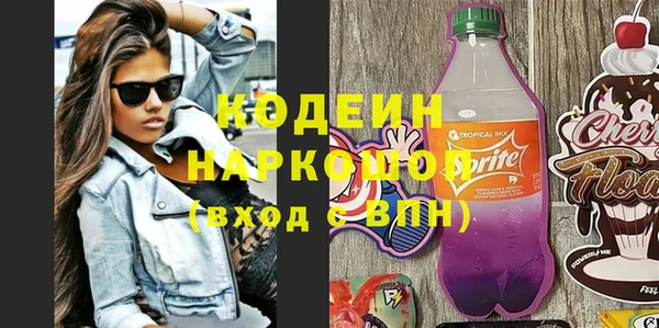 экстази Снежногорск