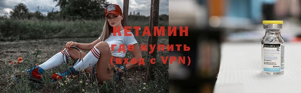 ALPHA PVP Бородино