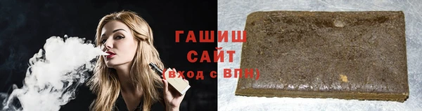 ALPHA PVP Бородино