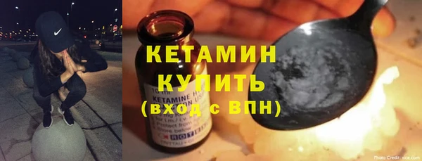 ALPHA PVP Бородино