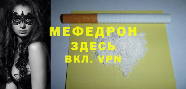 соль курить ск Снежинск