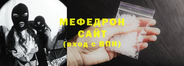 экстази Бронницы