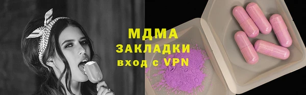 мяу мяу мука Бугульма
