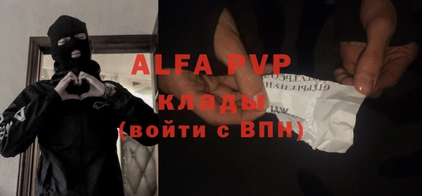 экстази Бронницы