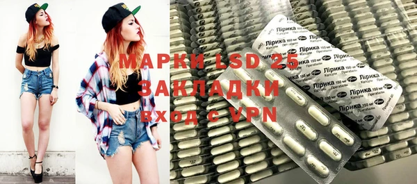 ALPHA PVP Бородино