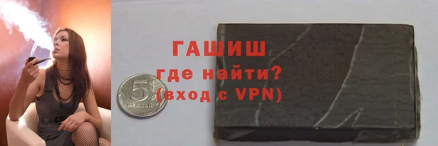экстази Бронницы