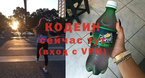 PSILOCYBIN Богородск