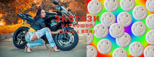 экстази Бронницы