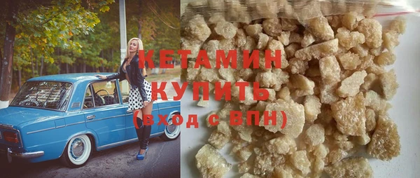 экстази Бронницы