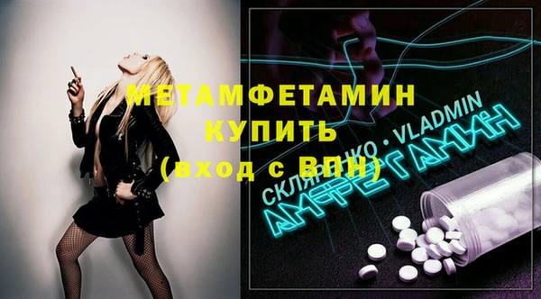 мяу мяу мука Бугульма