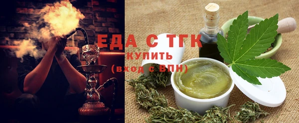 мяу мяу мука Бугульма
