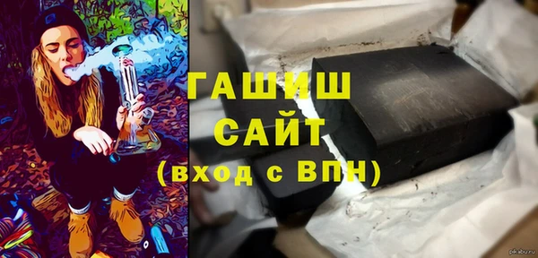 мяу мяу мука Бугульма