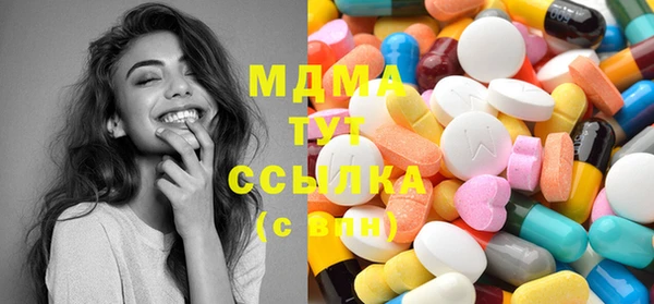 экстази Бронницы