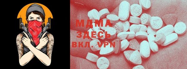 экстази Бронницы