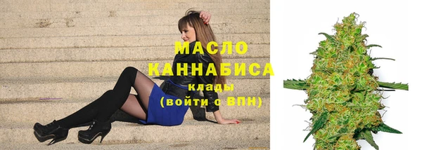 экстази Бронницы