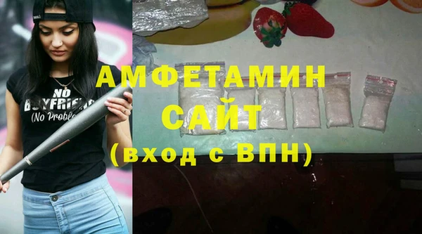 ALPHA PVP Бородино