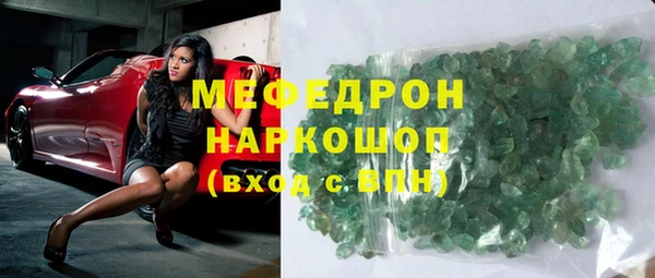 ALPHA PVP Бородино