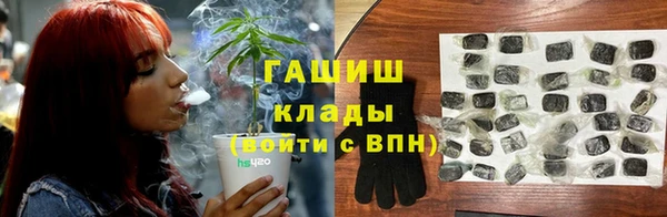 экстази Бронницы