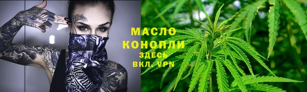 экстази Бронницы