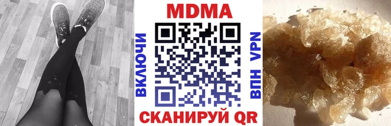 МДМА молли  где продают   Коркино 