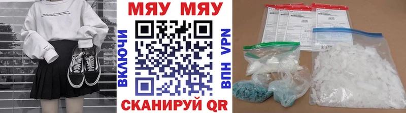 Меф мука  купить наркоту  Коркино 