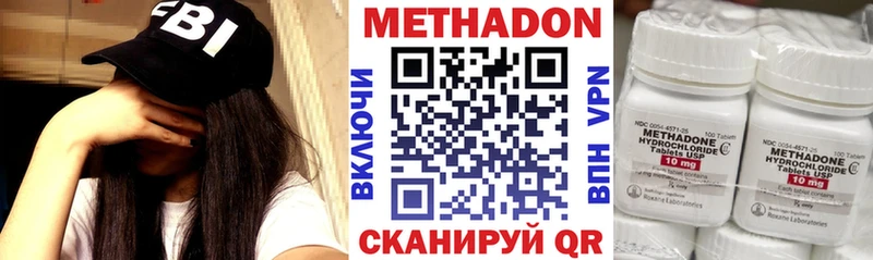 МЕТАДОН VHQ  дарнет шоп  Коркино 