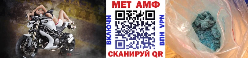 mega зеркало  Коркино  МЕТАМФЕТАМИН Methamphetamine 
