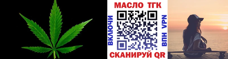 мега вход  Коркино  Дистиллят ТГК гашишное масло 